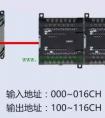 欧姆龙PLC的地址分配