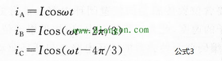 电流公式