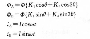磁通与电流公式