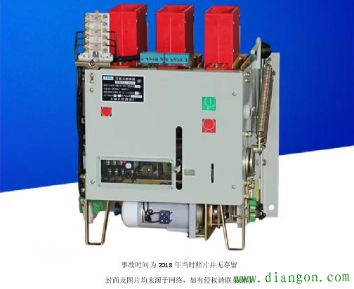 记一次刺激的维修经历