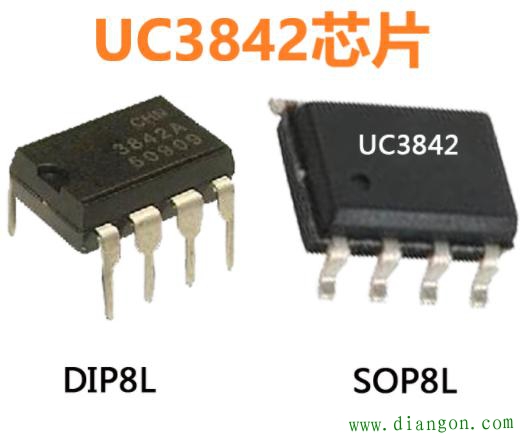 uc3842第八脚没有电压是怎么回事？uc3842引脚功能和电压