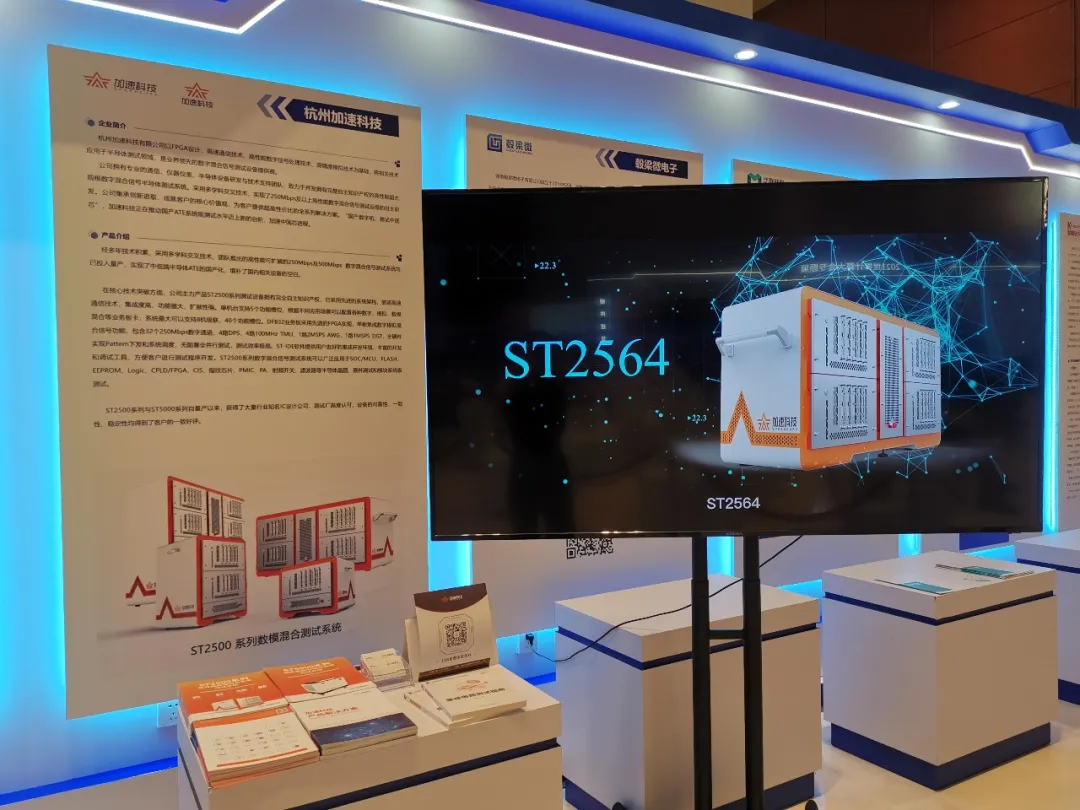 微创新+嫁接，“最强大脑”加速中国芯征程