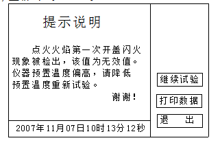 微信截图_20190821221712
