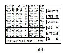 微信截图_20190821221338