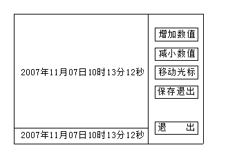 微信截图_20190821221531