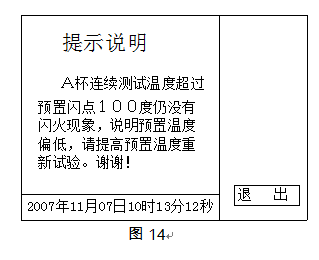 微信截图_20190821221738