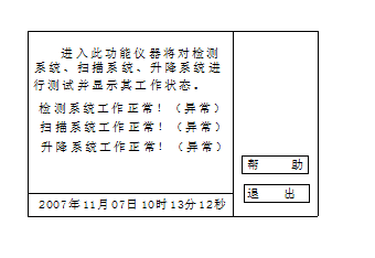 微信截图_20190821221811