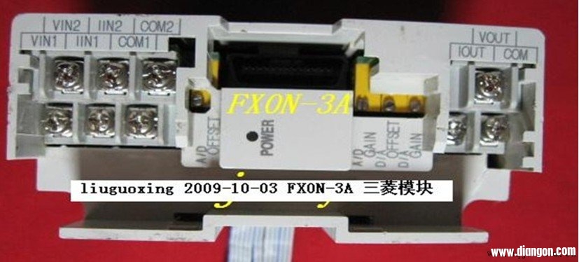 FX0N-3A特殊功能模块