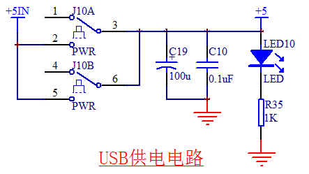 单片机教程-USB供电电路