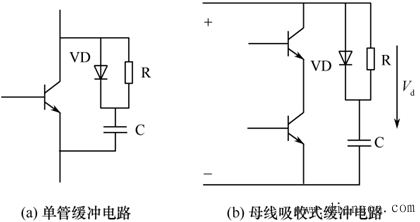 电力晶体管的驱动电路和缓冲电路