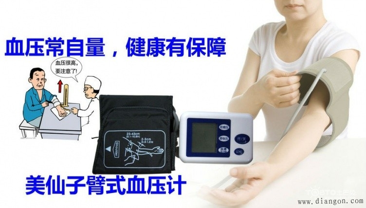 血压计哪个品牌好 怎样正确使用？
