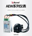 【产品中心】AEW系列仪表
