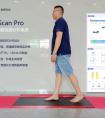 便携式足底压力智能检测系统足压板